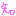 知