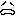 ふぇぇぇ