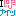 ナイツ