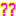 ？