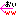←おいｗ