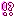 !?