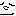 ふに1