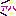 アハア