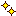 きらきら