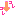 コレ↓コレ