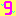 ９