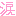 [みんな:03]