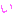 い