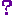 ？