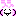 うふふ