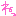 ねっ