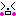 にこ
