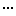 点点点・・・