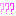 ハテナ？？？