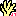 手