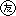 友