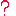？