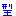 型