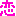 恋