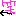 わら