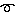 ぼう