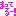 待つわ