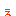 え