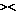 泣き泣き