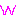 ｗ