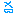 困る