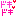 ドキドキ