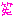 [みんな:02]