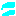 汗