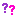 ？？