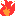 燃える