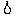 汗