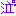 泣き