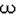 ω