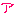 ア
