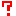 ？