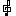 ト