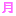 ｶﾞﾂ