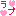 ラブ
