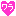ﾜﾗ