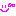 ★