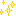 きらきら