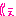 ぇ