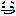 涙