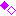 ◆◇(紫)
